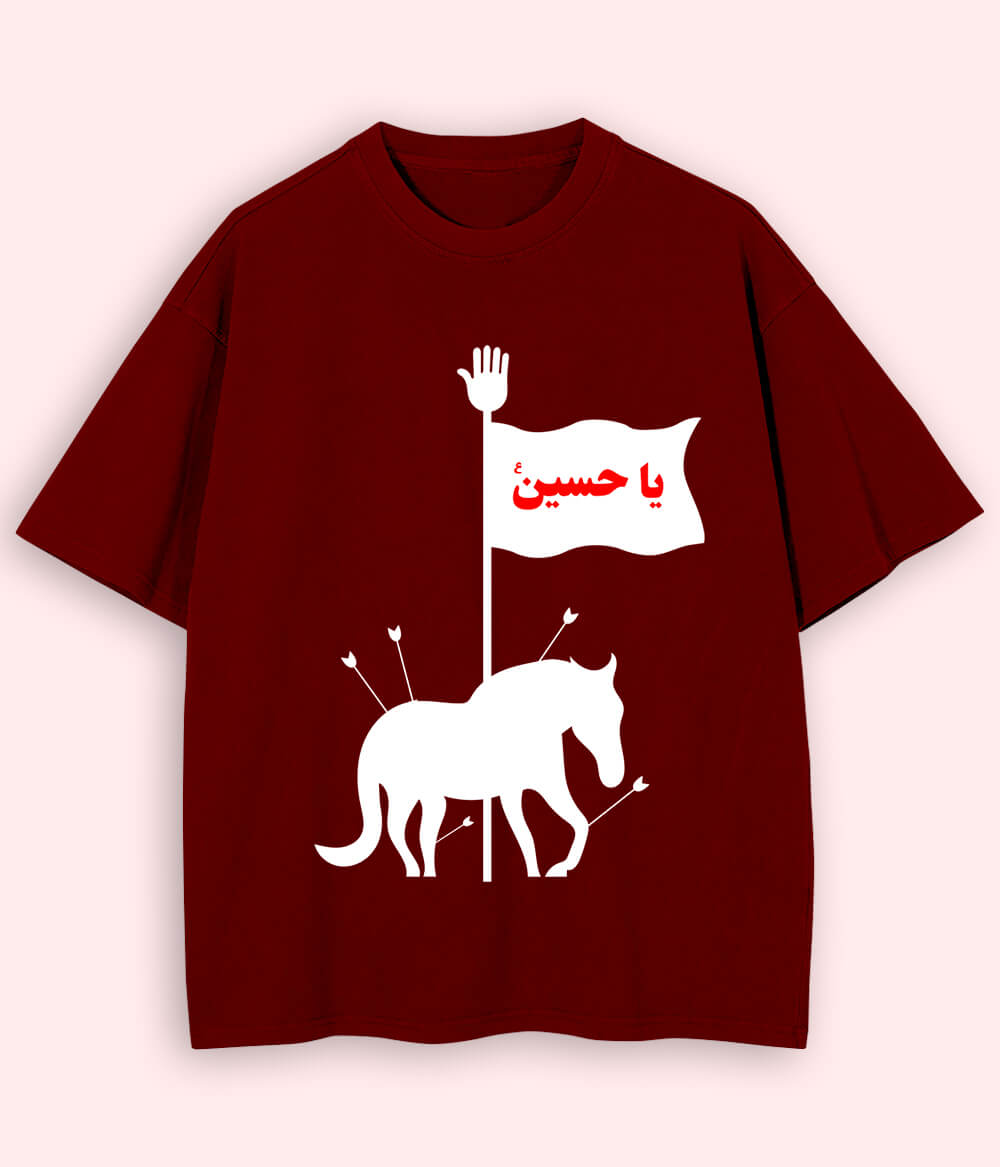Maroon Oversized Ya Hussain T-Shirt (Unisex)