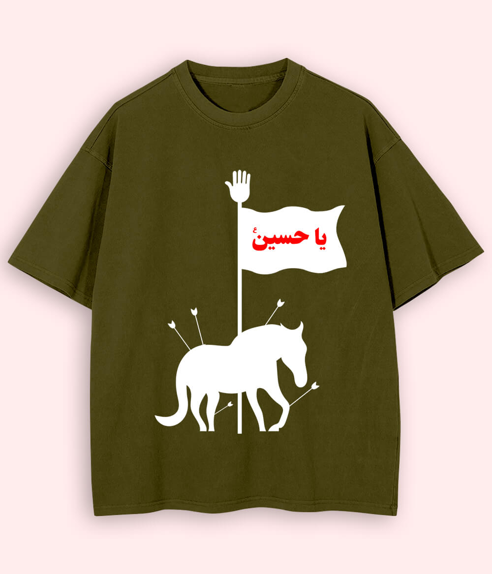 Olive Green Oversized Ya Hussain T-Shirt (Unisex)
