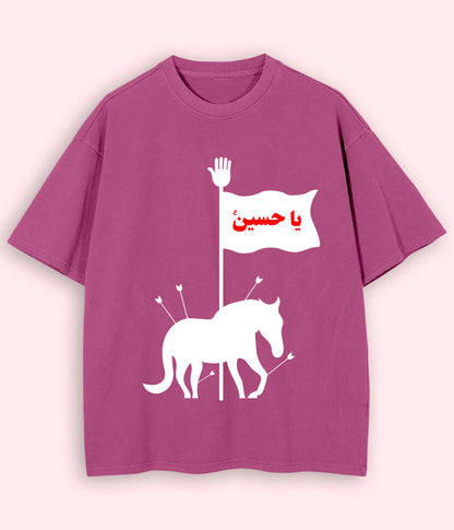 Light Purple Oversized Ya Hussain T-Shirt (Unisex)