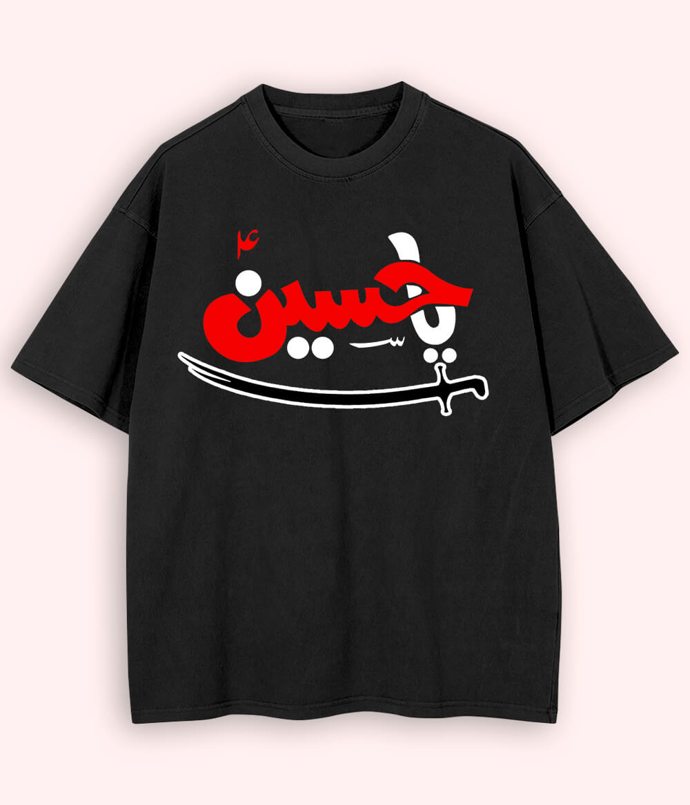 Black Oversized Ya Hussain Sword T-Shirt (Unisex)
