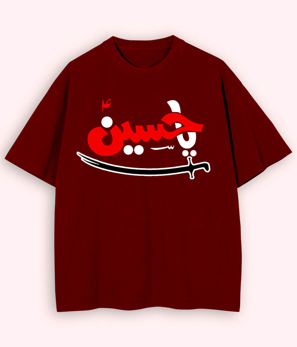 Maroon Oversized Ya Hussain Sword T-Shirt (Unisex)