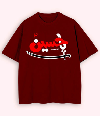 Maroon Oversized Ya Hussain Sword T-Shirt (Unisex)