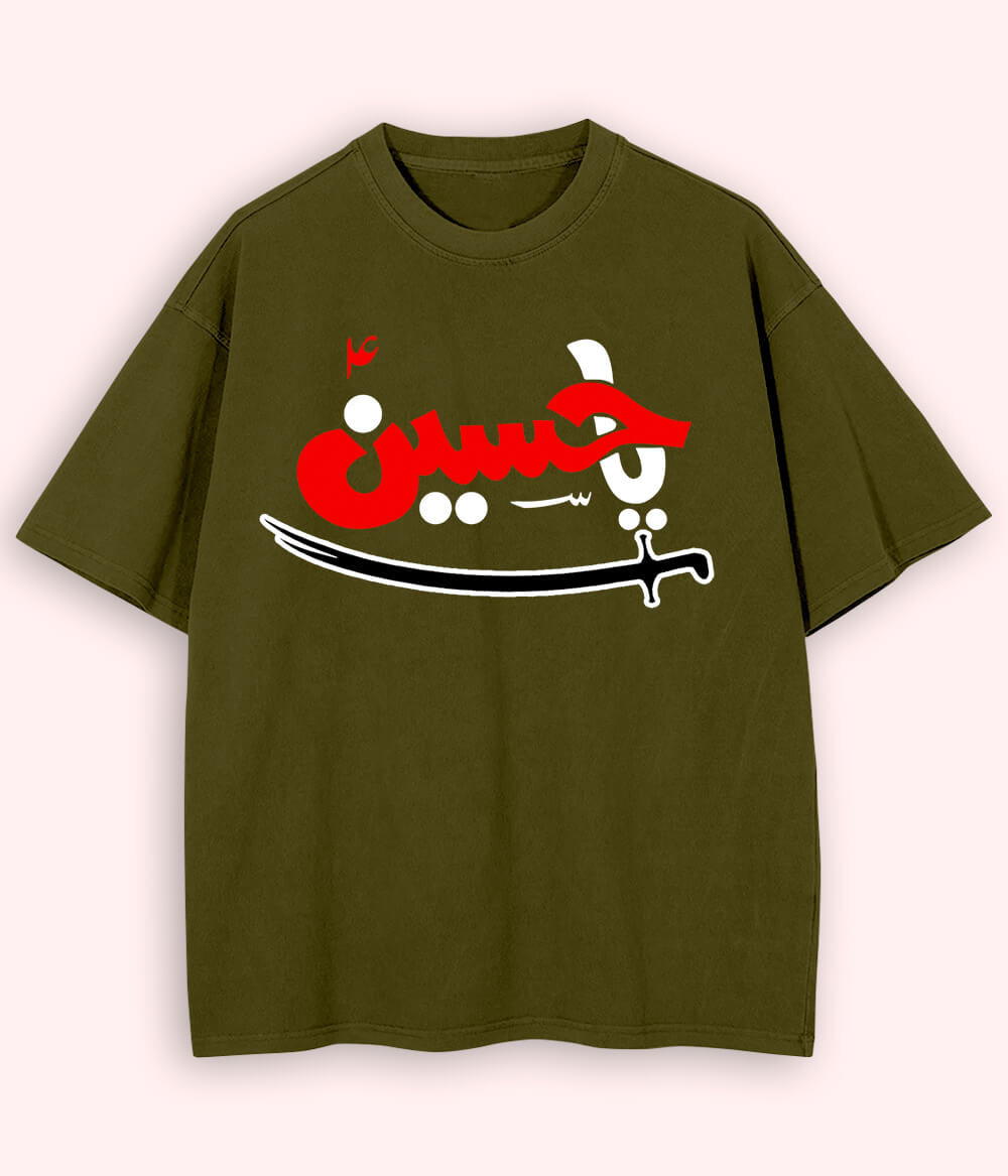 Olive Green Oversized Ya Hussain Sword T-Shirt (Unisex)