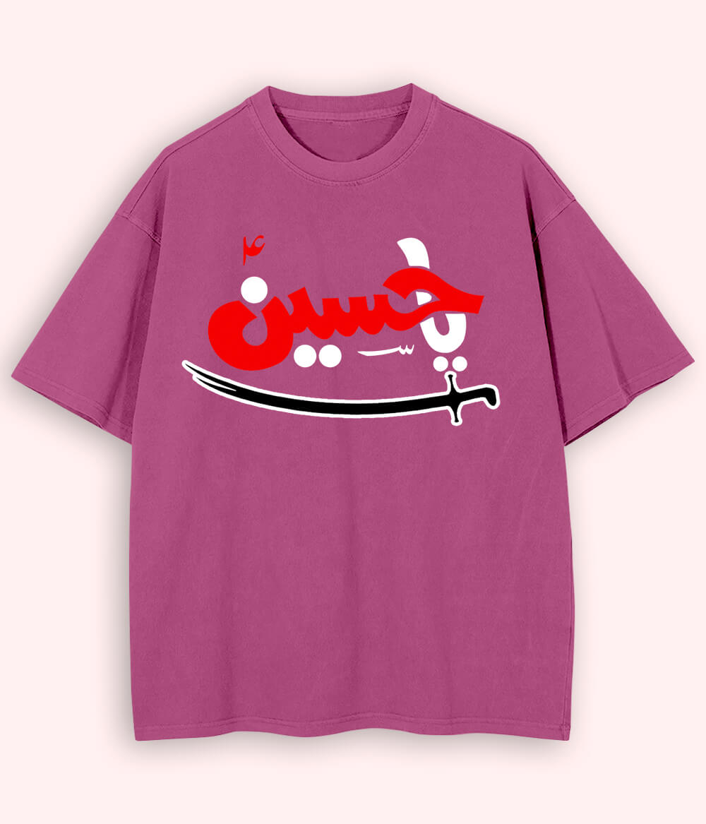 Purple Oversized Ya Hussain Sword T-Shirt (Unisex)