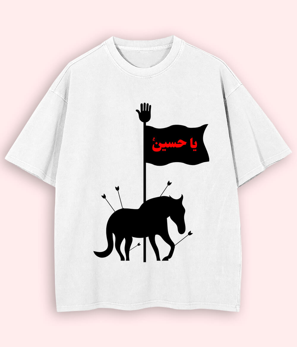 White Oversized Ya Hussain T-Shirt (Unisex)