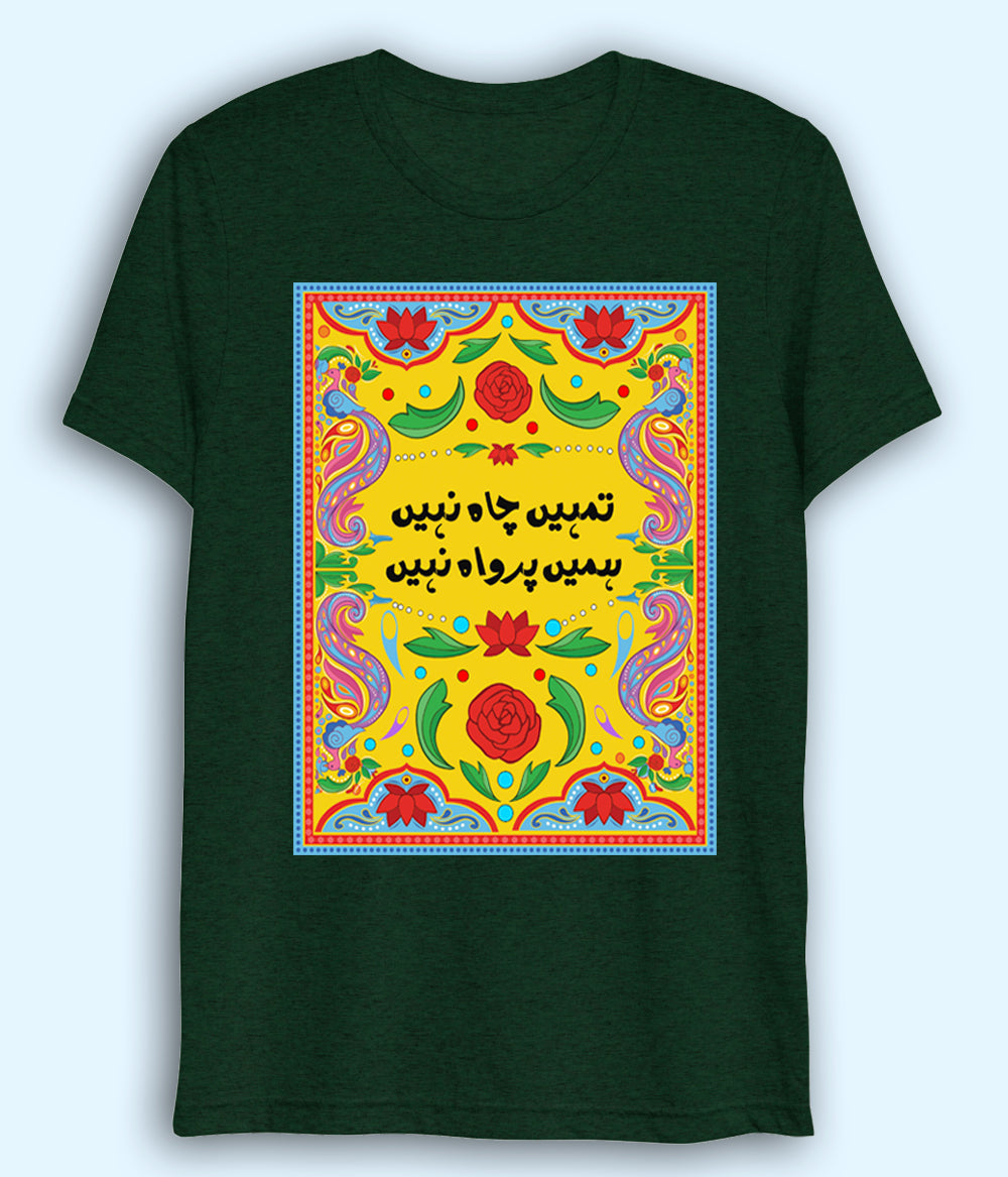 Pakistan Truck Art Painting Unisex Drifit T-Shirt (Customizable)