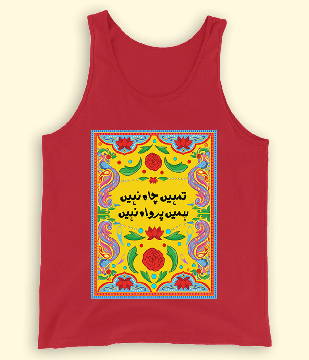 Pakistani Truck Art Unisex Tanktop (Customizable)