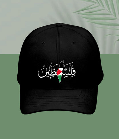 Black فلسطین Cap