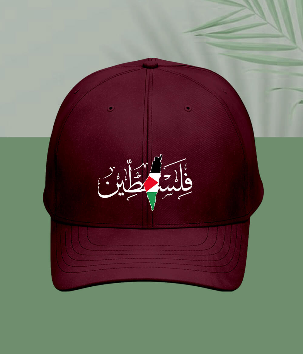 Maroon فلسطین Cap