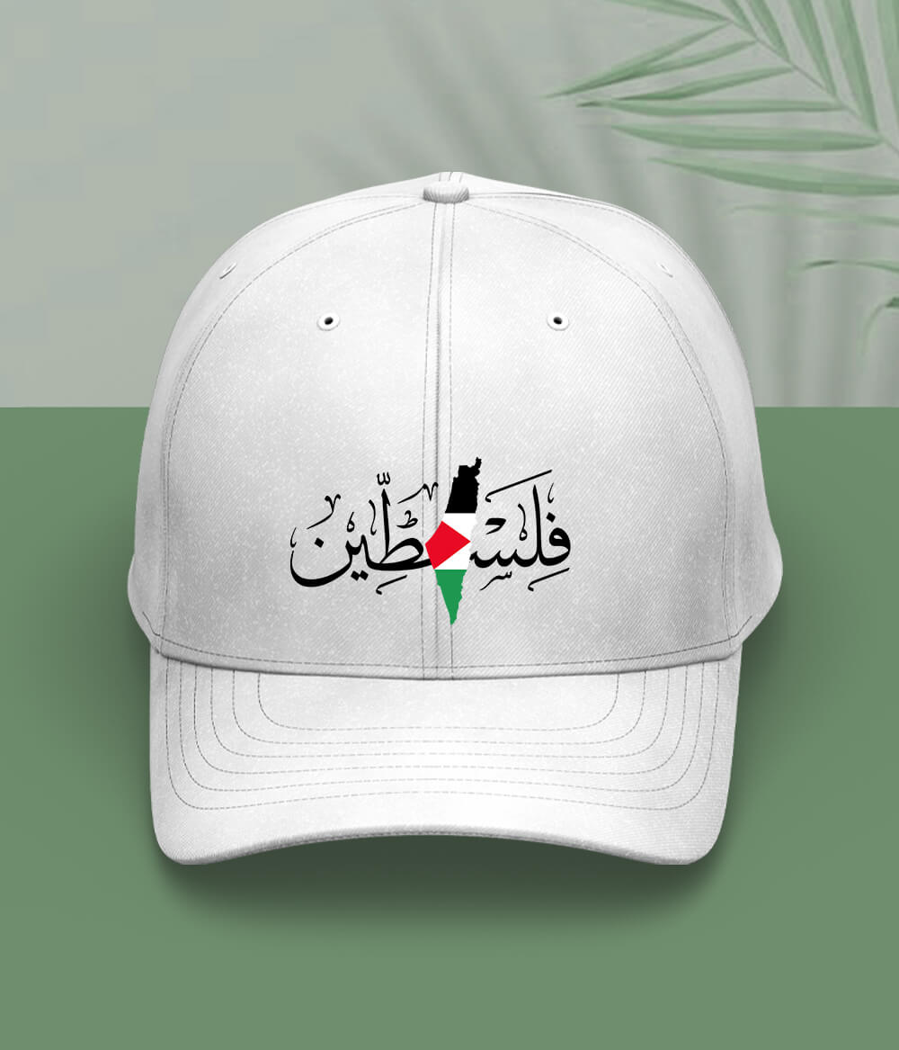 White فلسطین Cap