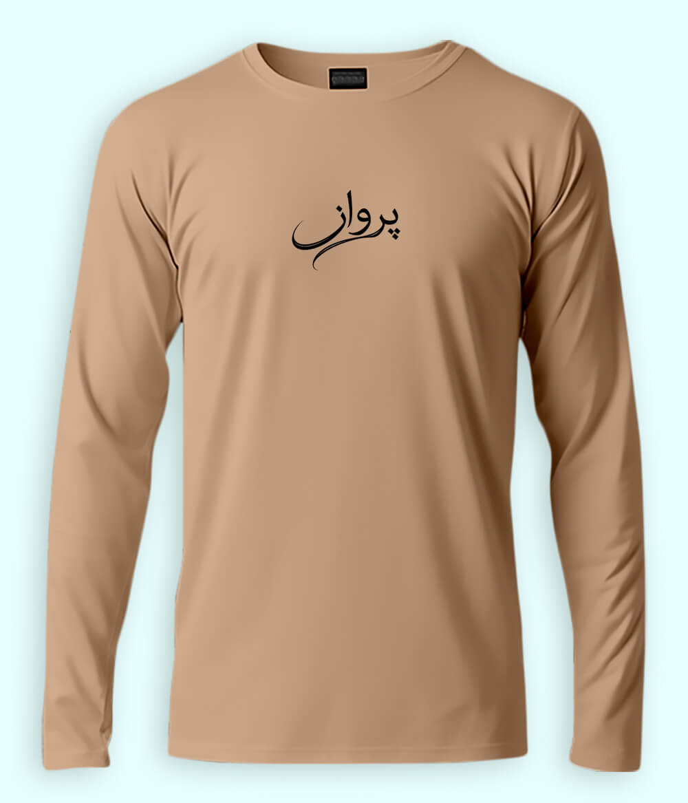 Parwaaz Urdu Long Sleeve T-Shirt (Unisex) – Clean Freedom Style 