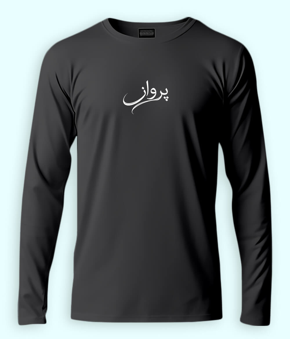Parwaaz Urdu Long Sleeve T-Shirt (Unisex) – Clean Freedom Style 