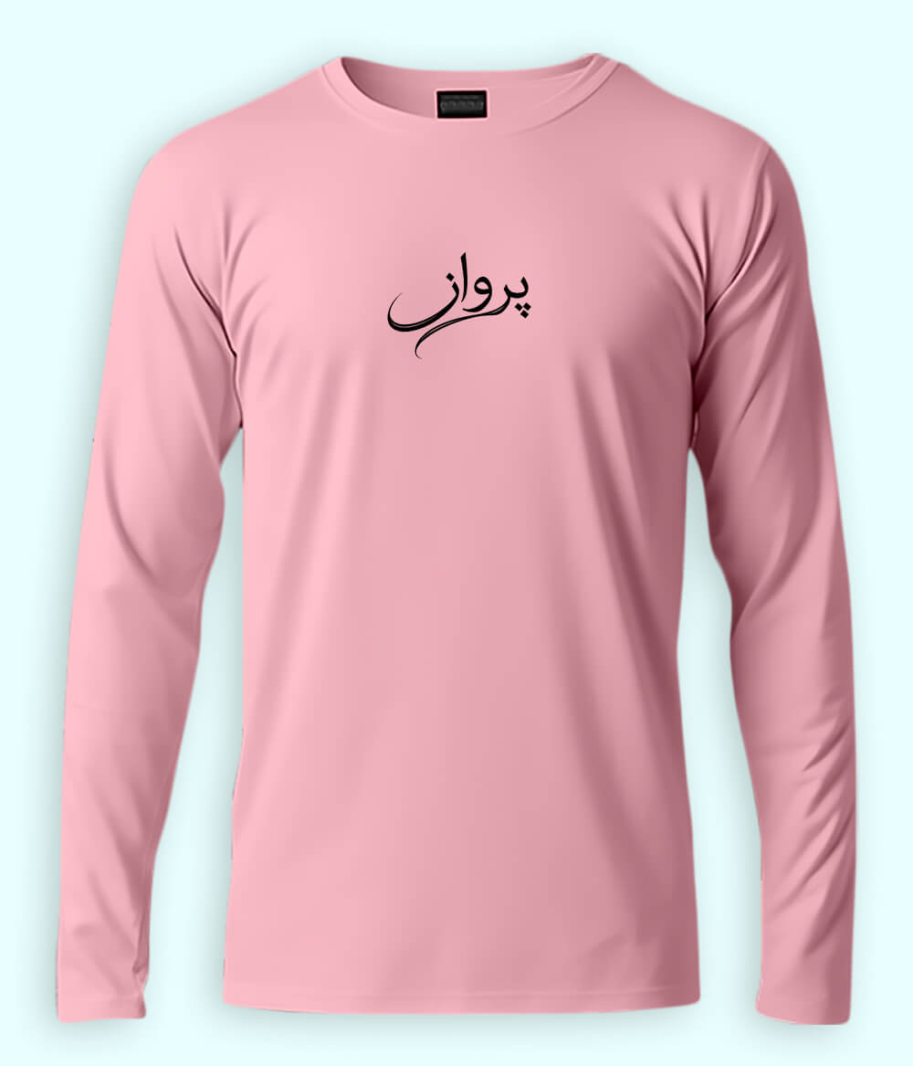 Parwaaz Urdu Long Sleeve T-Shirt (Unisex) – Clean Freedom Style 