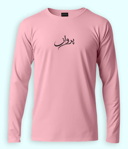 Parwaaz Urdu Long Sleeve T-Shirt (Unisex) – Clean Freedom Style 