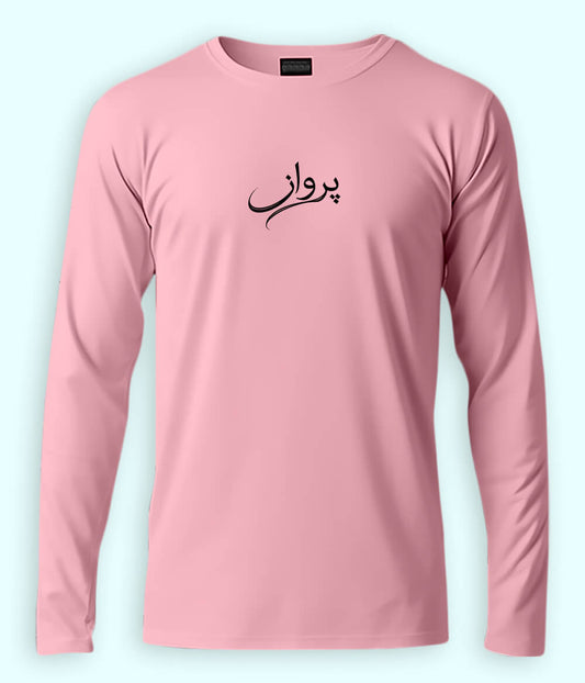 Parwaaz Urdu Long Sleeve T-Shirt (Unisex) – Clean Freedom Style 