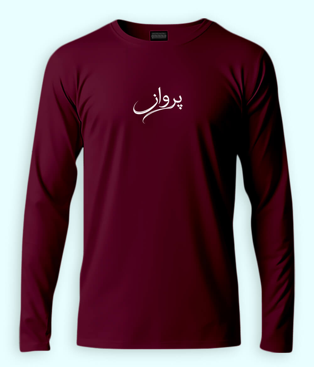 Parwaaz Urdu Long Sleeve T-Shirt (Unisex) – Clean Freedom Style 