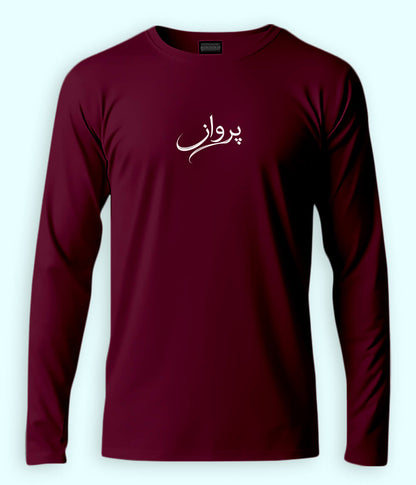 Parwaaz Urdu Long Sleeve T-Shirt (Unisex) – Clean Freedom Style 