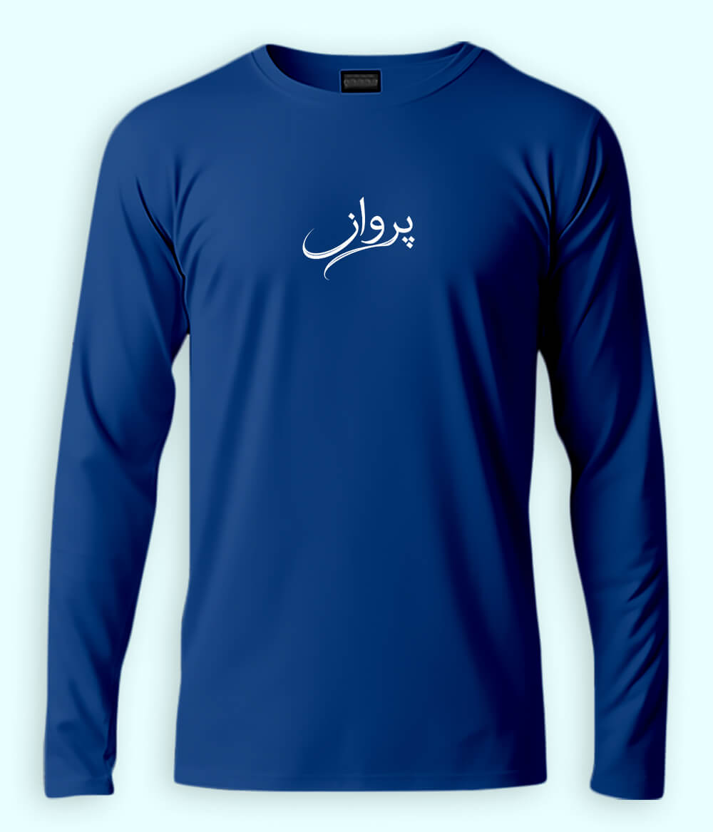 Parwaaz Urdu Long Sleeve T-Shirt (Unisex) – Clean Freedom Style 