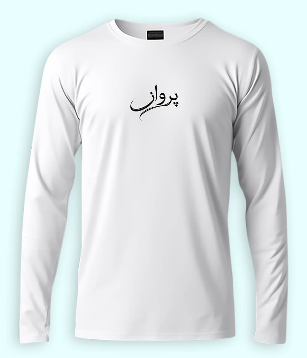 Parwaaz Urdu Long Sleeve T-Shirt (Unisex) – Clean Freedom Style 