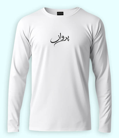 Parwaaz Urdu Long Sleeve T-Shirt (Unisex) – Clean Freedom Style 