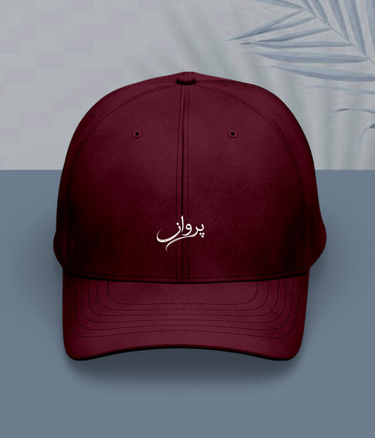 Parwaaz Urdu Cap (Unisex) – Dreamer Cap 