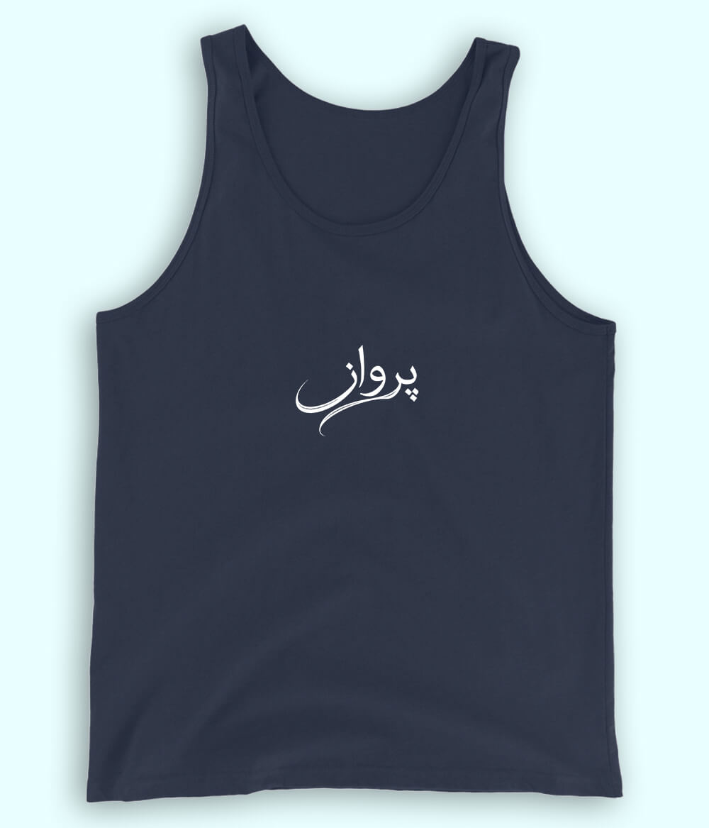 Parwaaz Urdu Tanktop (Unisex) – Light Freedom Wear 