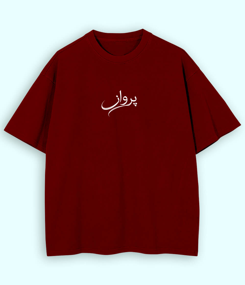 Parwaaz Urdu Oversized T-Shirt (Unisex) – Street Dreamer Style 