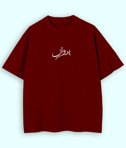 Parwaaz Urdu Oversized T-Shirt (Unisex) – Street Dreamer Style 