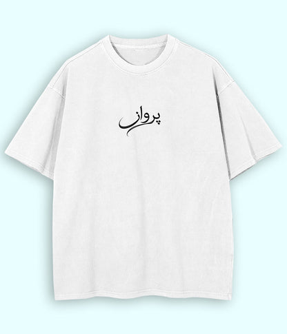 Parwaaz Urdu Oversized T-Shirt (Unisex) – Street Dreamer Style 