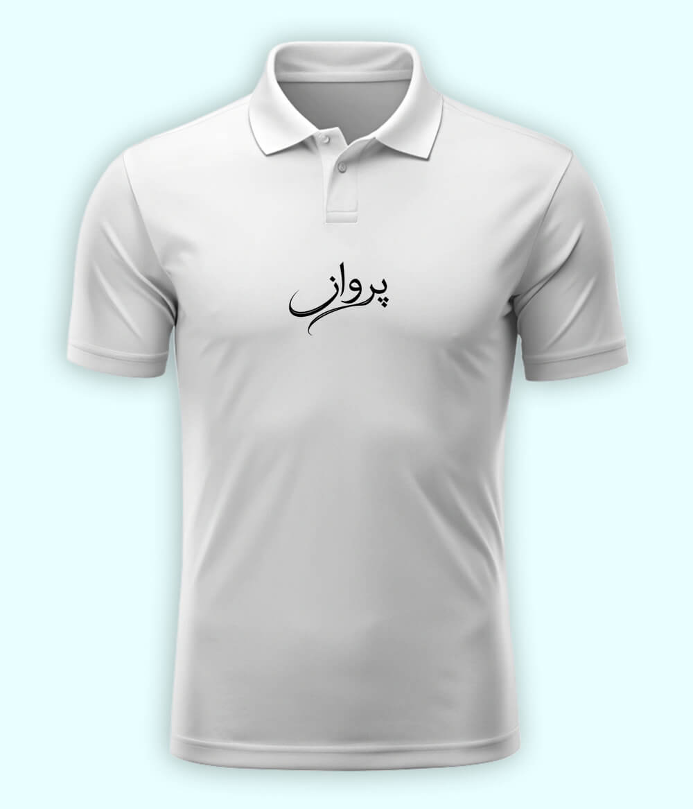 Parwaaz Urdu Polo T-Shirt – Dream Big Aesthetic Wear 