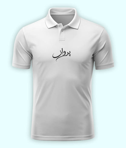 Parwaaz Urdu Polo T-Shirt – Dream Big Aesthetic Wear 
