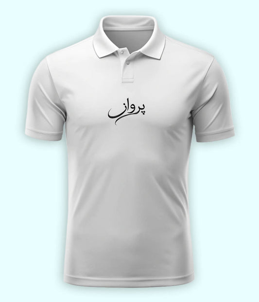 Parwaaz Urdu Polo T-Shirt – Dream Big Aesthetic Wear 