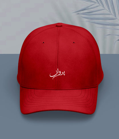 Parwaaz Urdu Cap (Unisex) – Dreamer Cap 