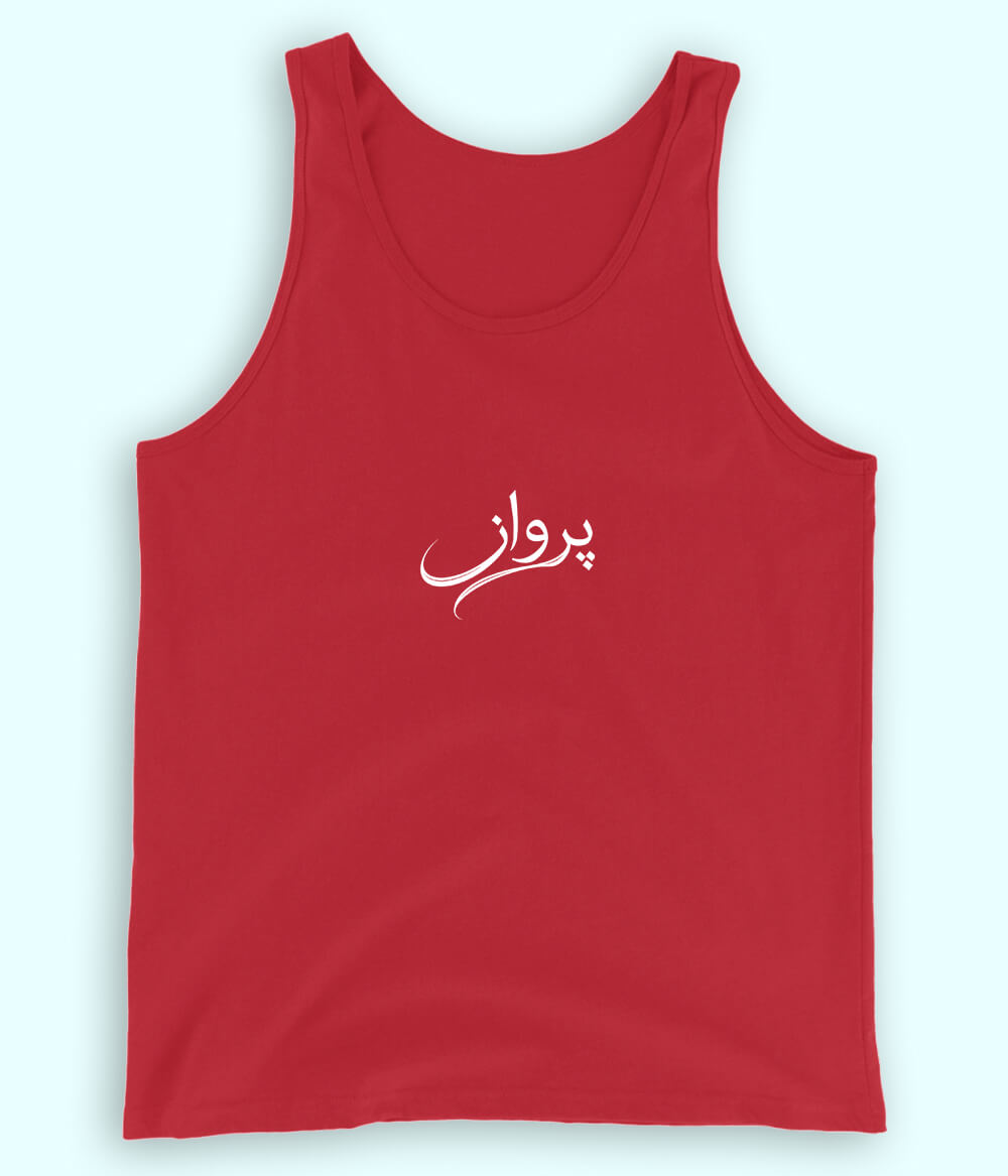 Parwaaz Urdu Tanktop (Unisex) – Light Freedom Wear 