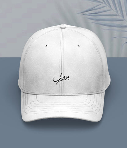 Parwaaz Urdu Cap (Unisex) – Dreamer Cap 