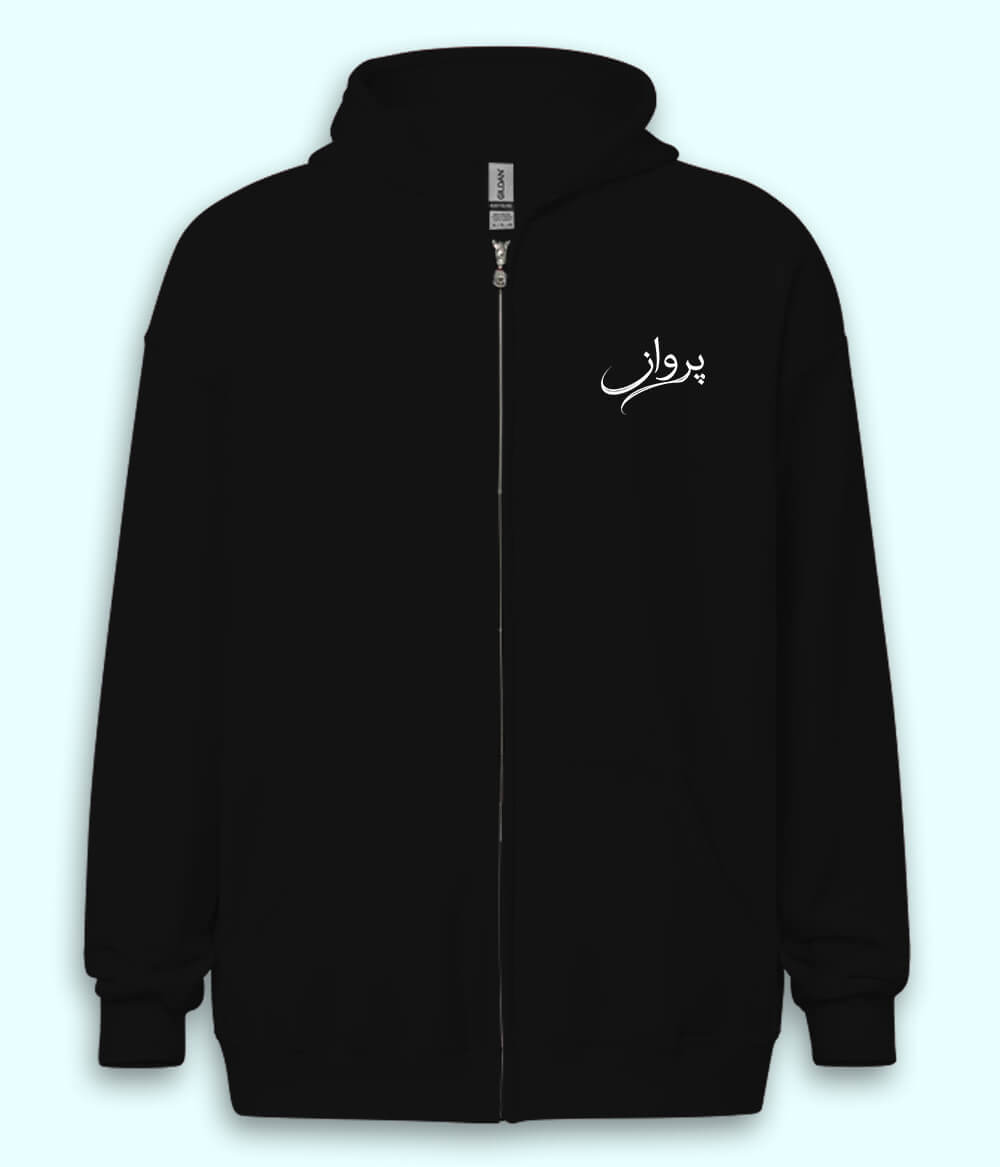 Parwaaz Urdu Zipper Hoodie (Unisex) – Urban Freedom Zip Hoodie