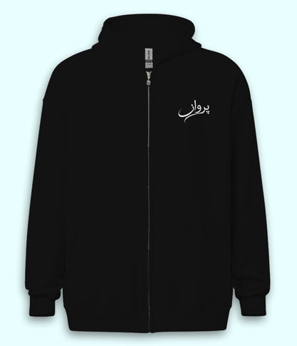 Parwaaz Urdu Zipper Hoodie (Unisex) – Urban Freedom Zip Hoodie