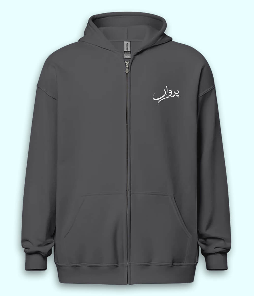 Parwaaz Urdu Zipper Hoodie (Unisex) – Urban Freedom Zip Hoodie