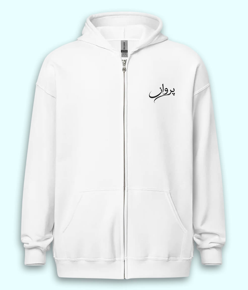 Parwaaz Urdu Zipper Hoodie (Unisex) – Urban Freedom Zip Hoodie