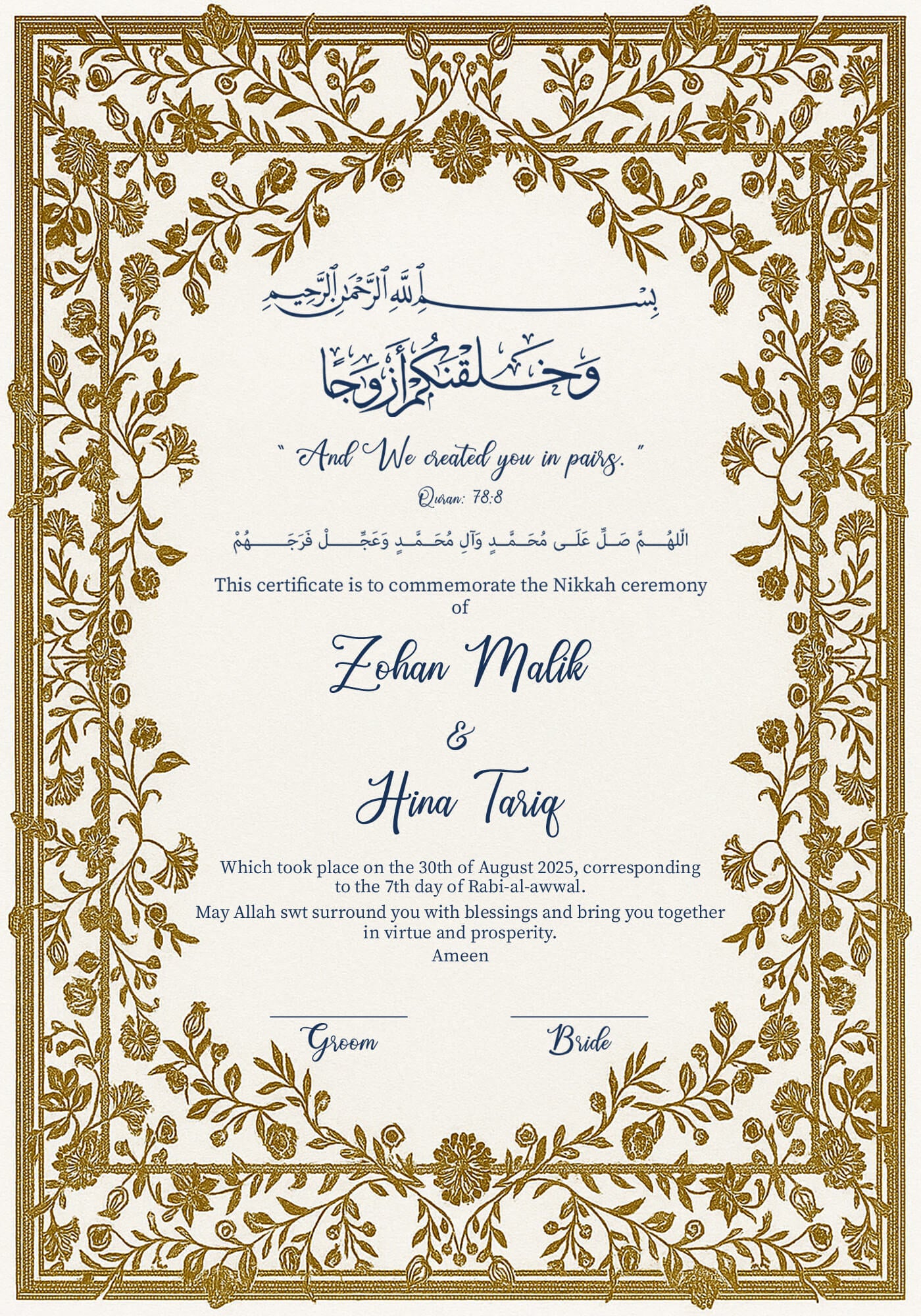 Personalized Islamic Frame