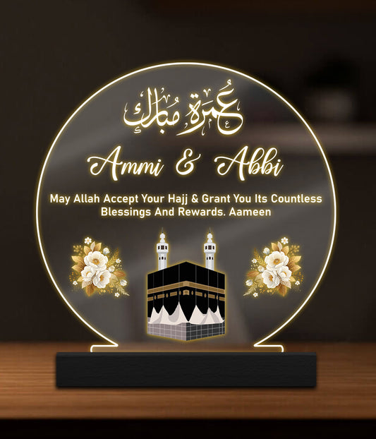 Personalized Umrah Gift Lamp