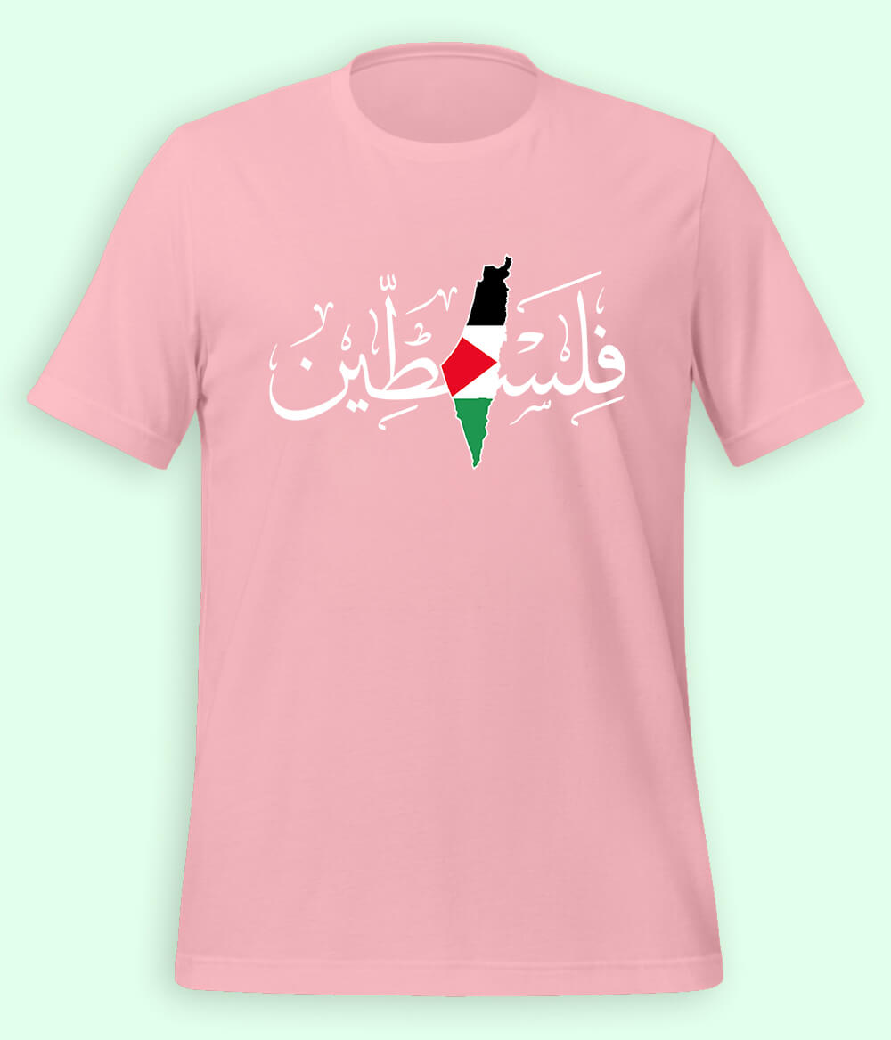 فلسطین T-Shirt (Unisex)