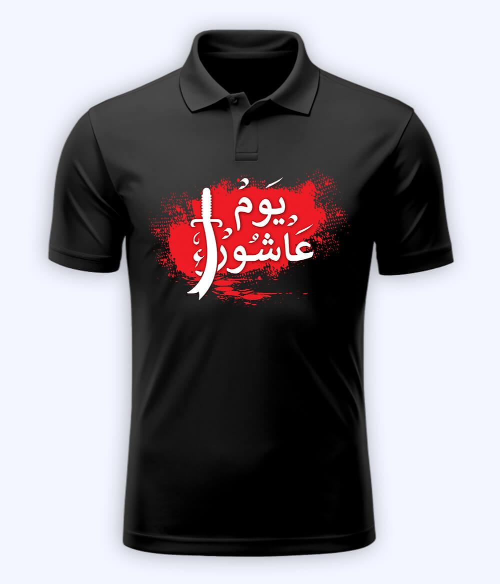 Charcoal Grey Polo Ashoor T-Shirt