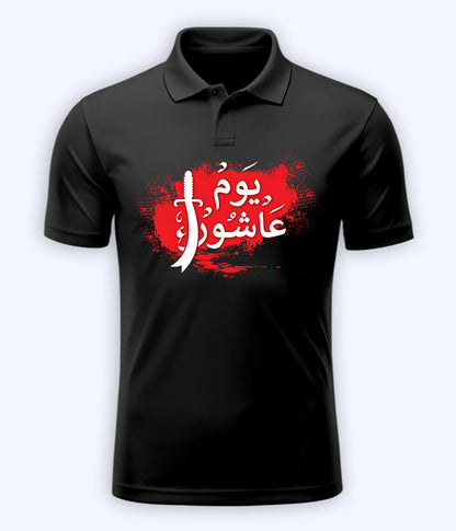 Charcoal Grey Polo Ashoor T-Shirt