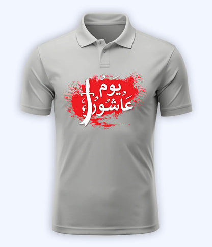 Heather Grey Polo Ashoor T-Shirt