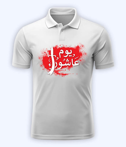 White Polo Ashoor T-Shirt