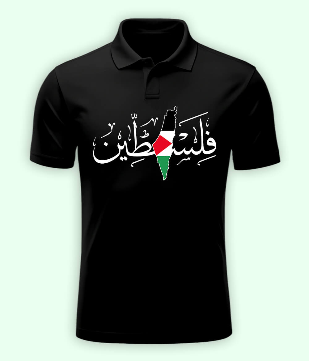 فلسطین Polo T-Shirt
