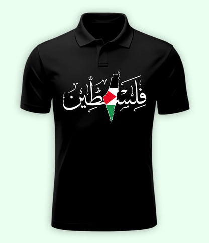 فلسطین Polo T-Shirt
