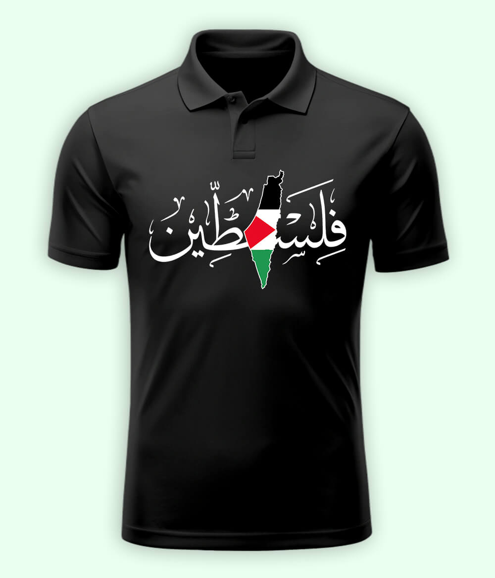 فلسطین Polo T-Shirt