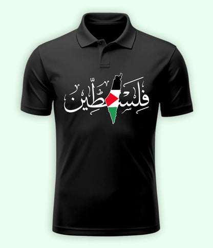 فلسطین Polo T-Shirt